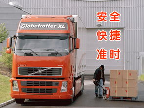 深圳坪山到常熟專線物流服務 高效可靠的道路貨物運輸解決方案